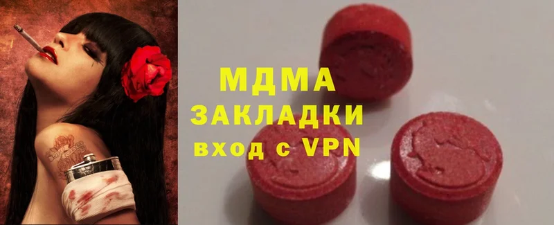 MDMA crystal  где найти   Белинский 